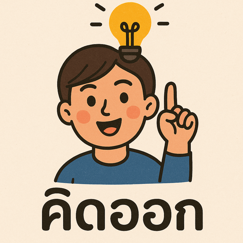 ภาพ